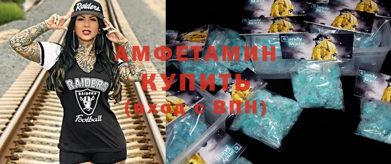 Amphetamine 98%  дарнет шоп  Верещагино 